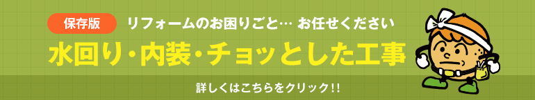 メンテナンスのお知らせ