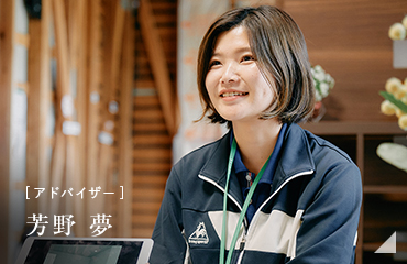 芳野　夢