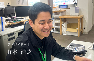 山本 浩之